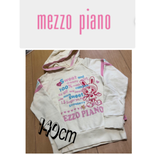 mezzo piano(メゾピアノ)のmezzo piano トレーナー♡ キッズ/ベビー/マタニティのキッズ服女の子用(90cm~)(ジャケット/上着)の商品写真