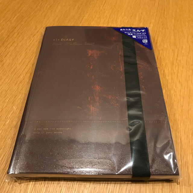 ヨルシカ エルマ 初回限定盤 ヨルシカ エルマ 初回限定盤