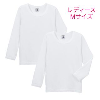 プチバトー(PETIT BATEAU)のプチバトー　新品ポワンココット　長袖Tシャツ2枚組　16ans/Mサイズ(Tシャツ(長袖/七分))