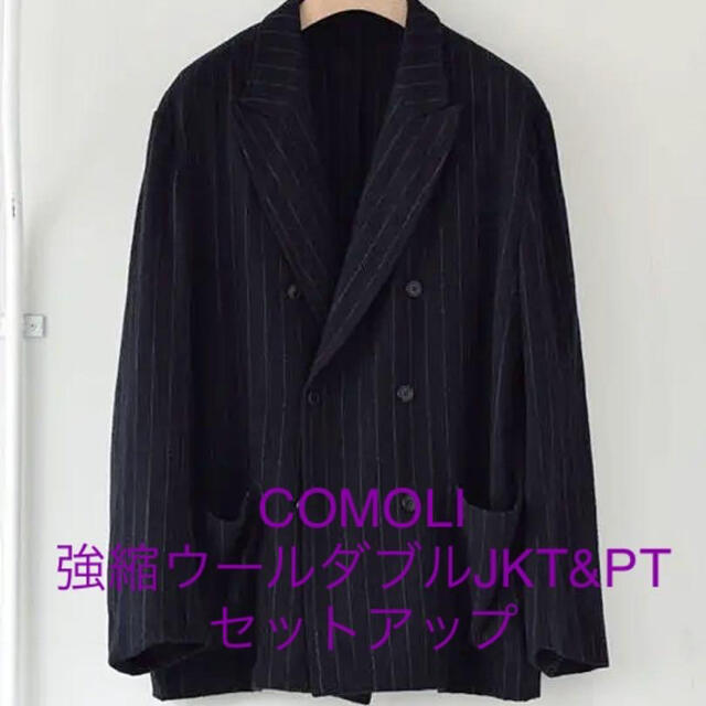 COMOLI(コモリ)のCOMOLI 20AW セットアップ メンズのジャケット/アウター(テーラードジャケット)の商品写真