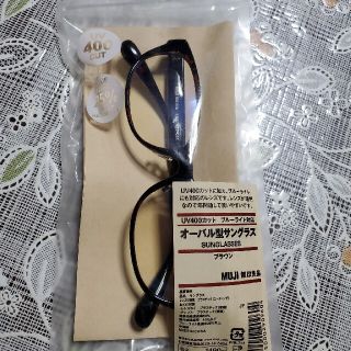 ムジルシリョウヒン(MUJI (無印良品))の無印良品 サングラス(サングラス/メガネ)