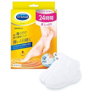 ドクターショール(Dr.scholl)のドクターショール　足用集中保湿パック トリプルオイル(フットケア)