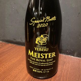 サッポロ(サッポロ)のエビス　マイスターロイヤルリーフ750ml(ビール)