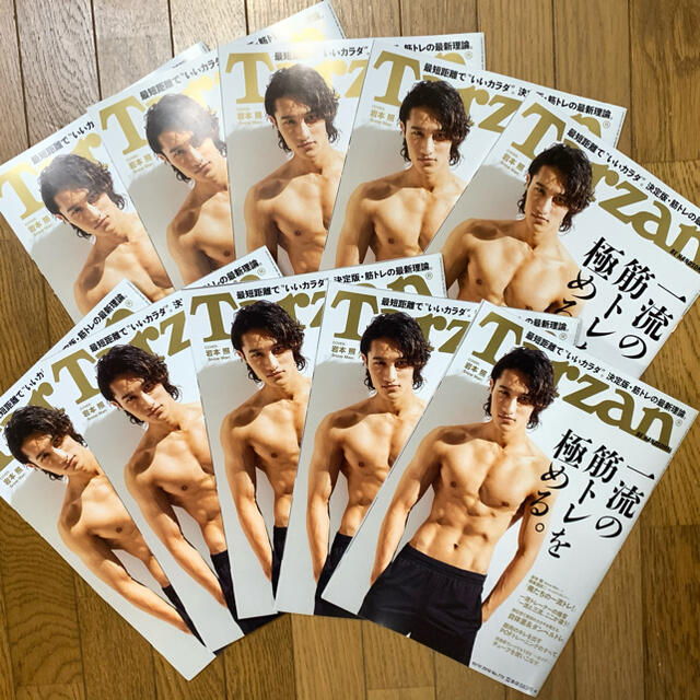 Johnny's(ジャニーズ)のおもち様専用 Tarzan岩本照表紙 エンタメ/ホビーの雑誌(専門誌)の商品写真