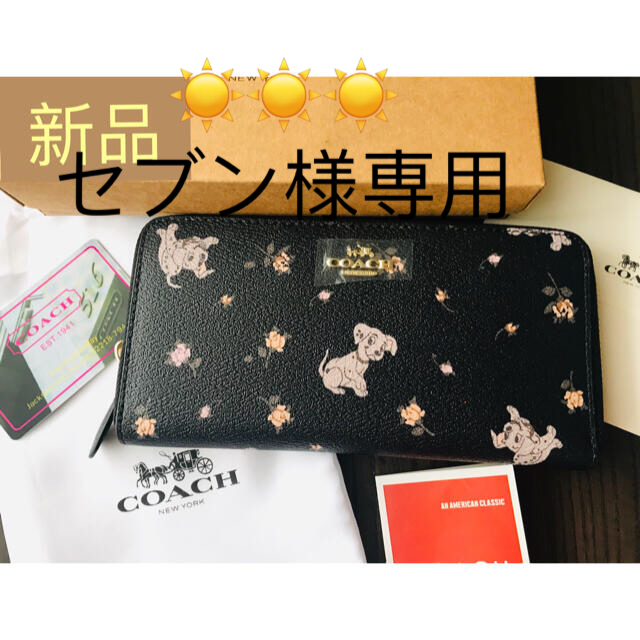 COACH(コーチ)のCOACH 長財布  レディースのファッション小物(財布)の商品写真