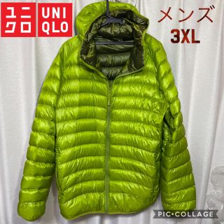 ユニクロ(UNIQLO)のユニクロ　ウルトラライトダウンパーカー(ダウンジャケット)