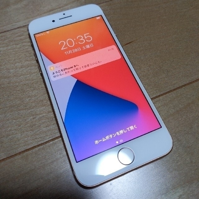 1日限定 価格 超美品 SIMフリー iphone8 64GB「 GOLD」