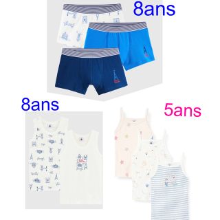 プチバトー(PETIT BATEAU)の専用　プチバトー　新品トランクス3枚組＆タンクトップ2枚組＆キャミソール3枚組(下着)