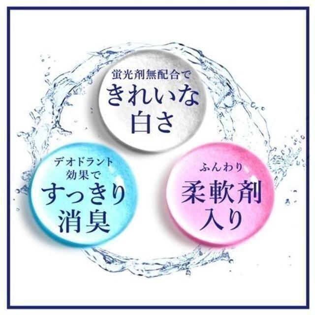 ニュービーズ 洗濯洗剤 リュクスクラフトの香り 詰め替え 超特大 梱販売用