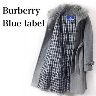バーバリーブルーレーベル(BURBERRY BLUE LABEL)のバーバリーブルーレーベル 着脱 フォックスファー スタンドカラー コート 40 (ロングコート)