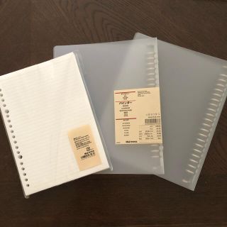 ムジルシリョウヒン(MUJI (無印良品))の【無印良品】A5 20穴バインダー 2冊セット(ファイル/バインダー)