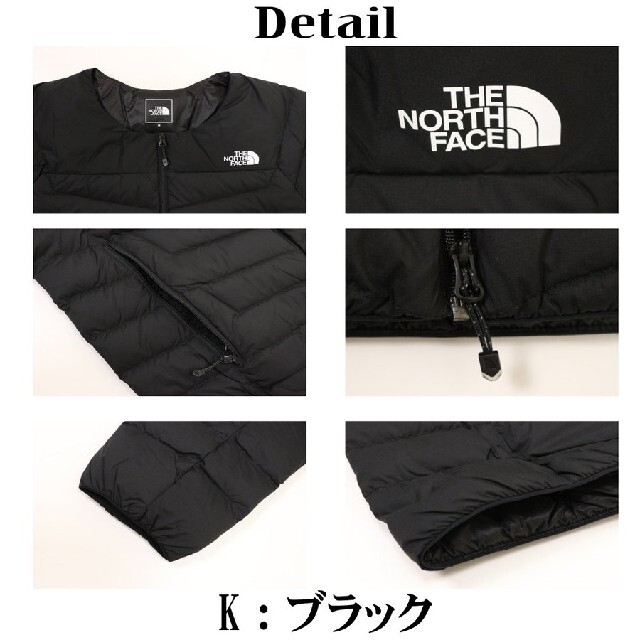 新品☆未使用【ザ・ノース・フェイス】ユニセックス☆ダウン☆黒 新品☆未使用【ザ・ノース・フェイス】ユニセックス☆ダウン☆黒