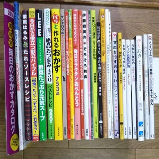 料理本 弁当本 まとめ売り  27冊(料理/グルメ)