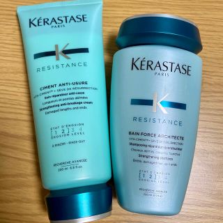 ケラスターゼ(KERASTASE)の[ケラスターゼ]REバンドフォルスN&ソワンドフォルスNセット(ヘアケア)