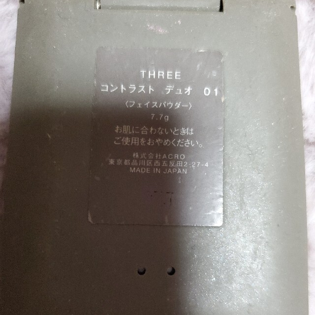 THREE(スリー)のTHREE　コントラストデュオ　01 コスメ/美容のベースメイク/化粧品(その他)の商品写真