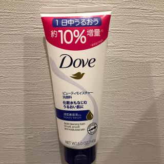 ユニリーバ(Unilever)のDove ダブ　ビューティモイスチャー　洗顔料　新品(洗顔料)