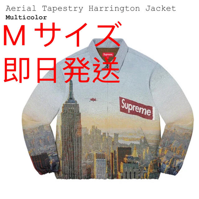 Supreme(シュプリーム)のAerial Tapestry Harrington Jacket メンズのジャケット/アウター(Gジャン/デニムジャケット)の商品写真