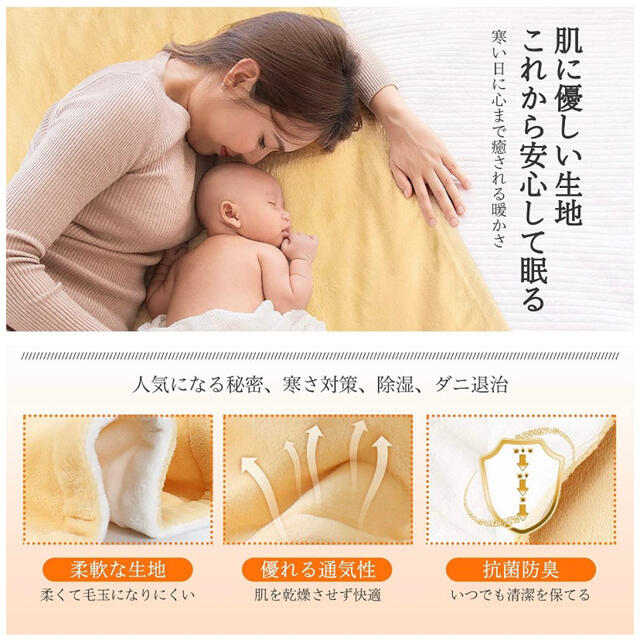 電気毛布 敷き掛け兼用 6段階温度調節 6時間タイマー機能 電気毛布 敷き掛け兼用 6段階温度調節 6時間タイマー機能