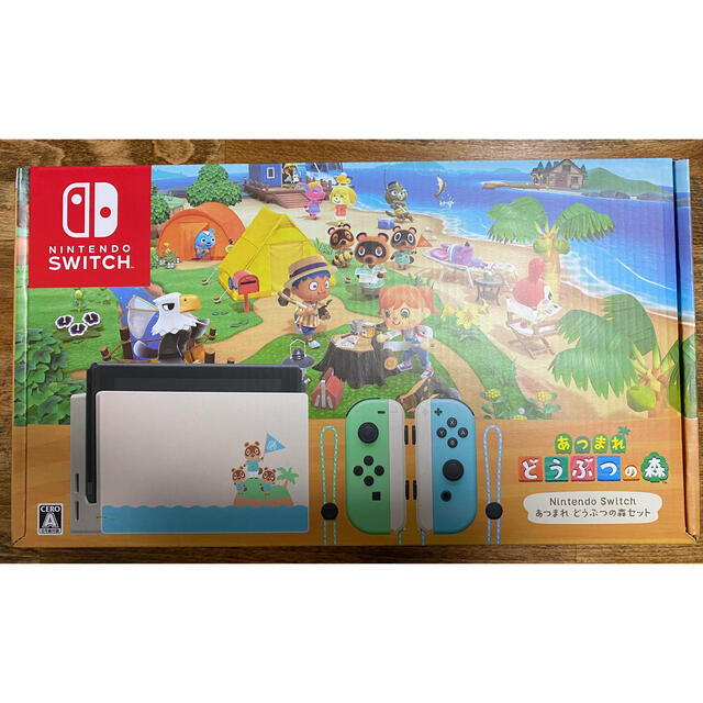 内祝い】 最安値 N.SWITCH あつまれ どうぶつの森セット mandhucollege
