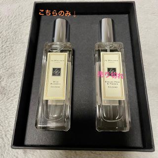 ジョーマローン(Jo Malone)のJo Malone ジョーマローン　ワイルドブルーベル　コロン(その他)