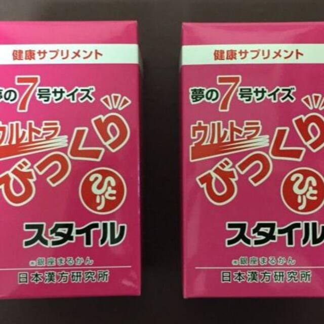 白州 NV 700ml フルボトル 2本 白州 NV 700ml フルボトル 2本