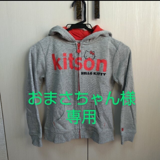 KITSON(キットソン)の【おまさちゃん様専用】kitson　キティ　ガールズ　パーカー キッズ/ベビー/マタニティのキッズ服女の子用(90cm~)(ジャケット/上着)の商品写真