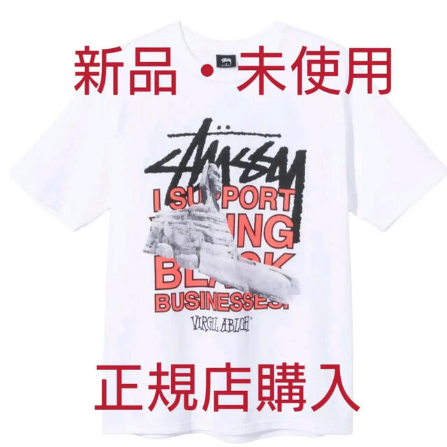 STUSSY x OFF WHITE ステューシー オフホワイト 40周年 正規代理店