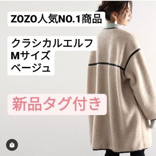 レザー調パイピングミドル丈無地ジップアップノーカラーロングボアコート(ノーカラージャケット)