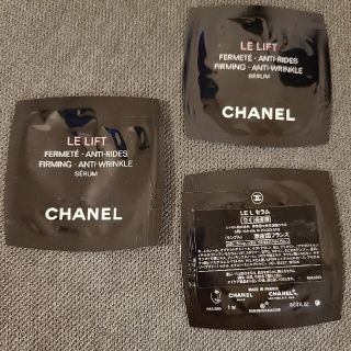 シャネル(CHANEL)のシャネル　美容液　3点(美容液)