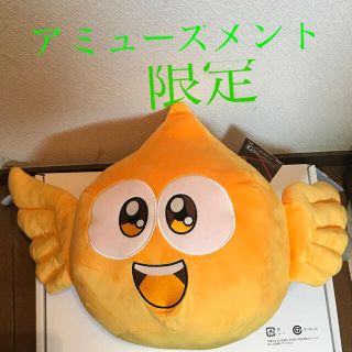 スクウェアエニックス(SQUARE ENIX)のドラゴンクエスト　ダイの大冒険　ゴメちゃん　ギガジャンボぬいぐるみ(キャラクターグッズ)