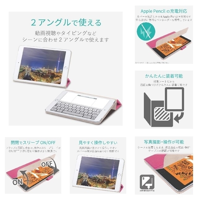 ELECOM(エレコム)の iPadmini4 2015 iPadmini5 2019 ケース カバー  スマホ/家電/カメラのスマホアクセサリー(iPadケース)の商品写真