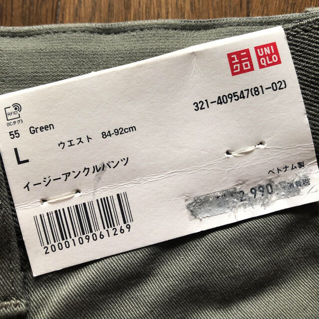 UNIQLO(ユニクロ)のUNIQLO メンズのパンツ(ワークパンツ/カーゴパンツ)の商品写真