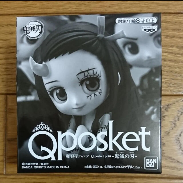 ジャンプ 応募者全員サービス 鬼滅の刃 qposket エンタメ/ホビーのおもちゃ/ぬいぐるみ(キャラクターグッズ)の商品写真