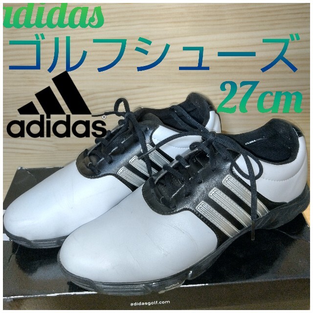 adidas(アディダス)の【値引き即決OK】adidas ゴルフシューズ 27cm スポーツ/アウトドアのゴルフ(シューズ)の商品写真