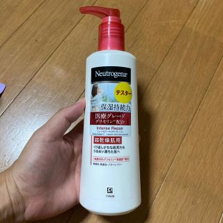 ニュートロジーナ(Neutrogena)のニュートロジーナ　インテンスリペアボディエマルジョン(ボディクリーム)