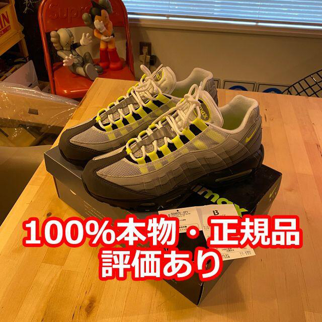 NIKE(ナイキ)の【未使用・タグ有】NIKE AIR MAX 95 イエローグラデ　27㎝ メンズの靴/シューズ(スニーカー)の商品写真