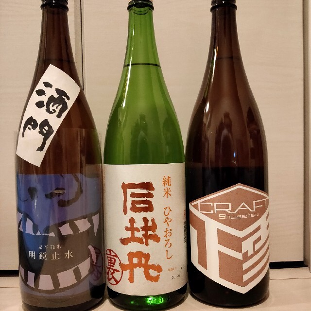 日本酒