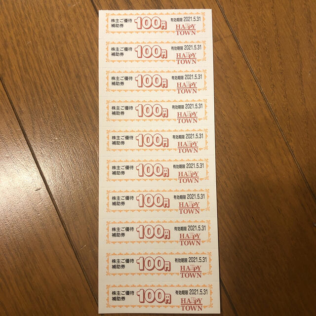 天満屋 天満屋ストア 株主優待券 1000円の通販 By けろまる S Shop テンマヤならラクマ 天満屋 天満屋ストア 株主優待券 1000円の通販 By けろまる S Shop テンマヤならラクマ