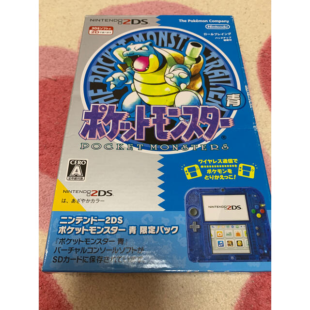 ニンテンドー2ds ポケモンセンター限定 2ds 青の通販 By Spomusaaaaand S Shop ニンテンドー2dsならラクマ