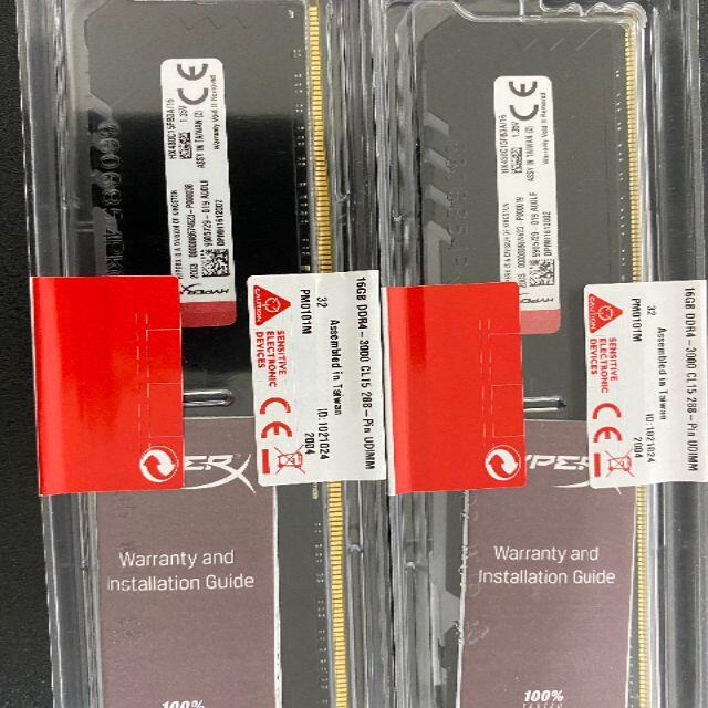 DDR4-3000 16GB 2枚セットPCパーツ