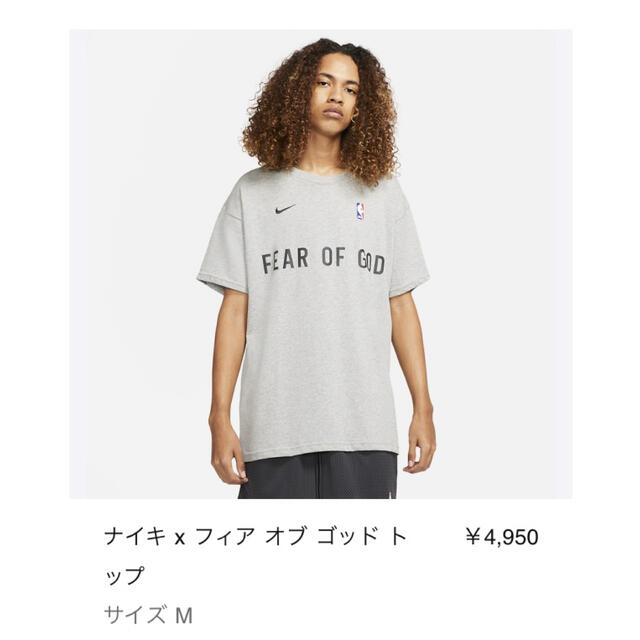 FEAR OF GOD / Nike Warm Up T-Shirt Mサイズ