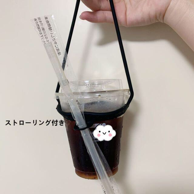 持ち運びカンタンドリンクカップホルダー シリコン製ストロー ホルダー付き 2色 レディースのファッション小物(その他)の商品写真