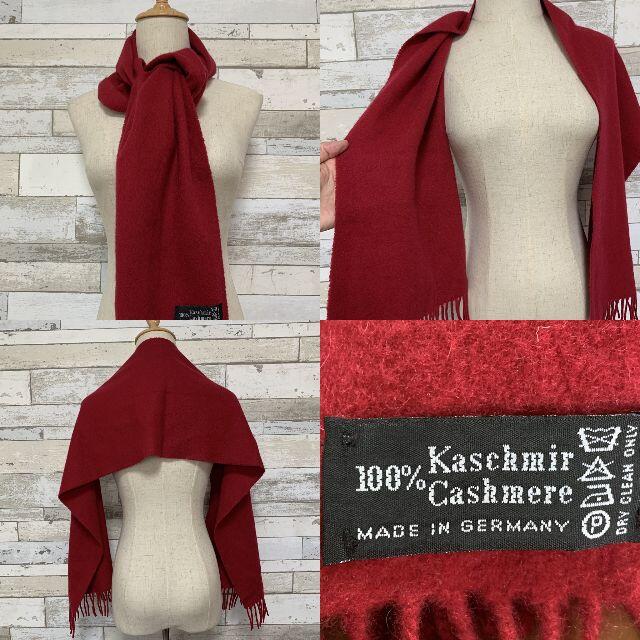 【人気】100％ Kaschmir ドイツ製 100％カシミヤ マフラー レッド レディースのファッション小物(マフラー/ショール)の商品写真