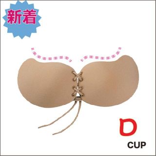 編み上げ Dカップ ベージュ ヌーブラ 激盛り 粘着強力 脇肉キャッチ(ヌーブラ)