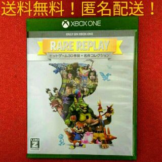 エックスボックス(Xbox)のXBOX ONE　Rare Replay　送料無料！匿名配送！！(家庭用ゲームソフト)