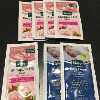 クナイプ(Kneipp)のクナイプボディオイル/クリーム　合計56ml(ボディオイル)