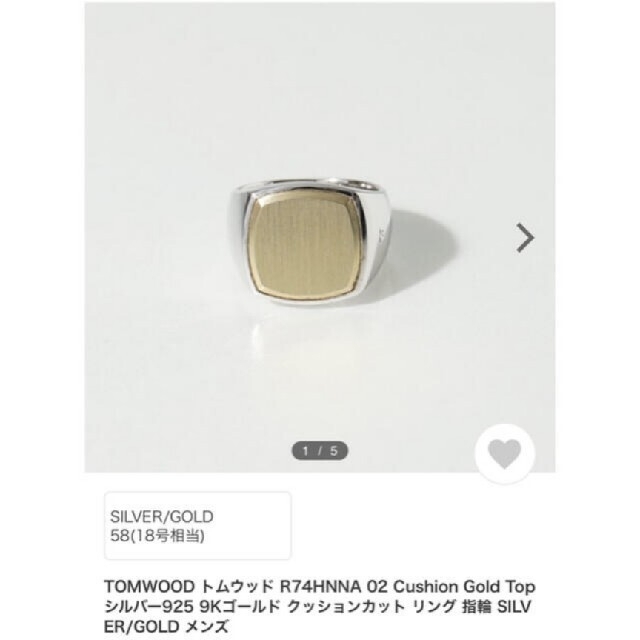 tomwood CUSHION GOLD TOP RING　k9 58メンズ