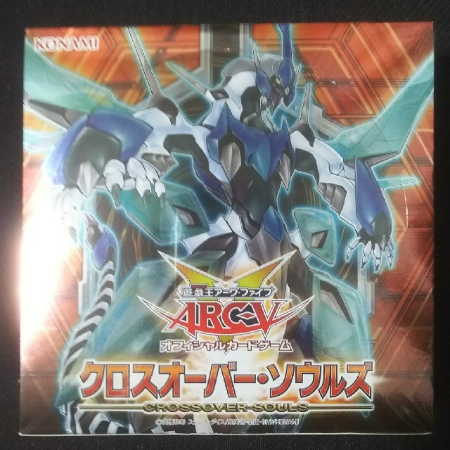 遊戯王クロスオーバー・ソウルズ未開封BOX 【正規通販】 www.toyotec.com