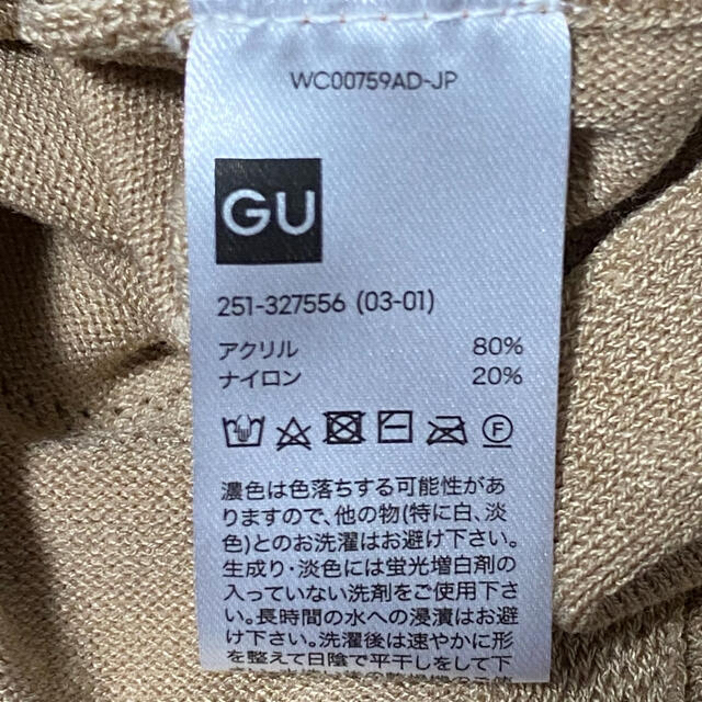 GU(ジーユー)のGU  プリーツコンビネーションニットワンピース(ノースリーブ)Z+X レディースのワンピース(ひざ丈ワンピース)の商品写真