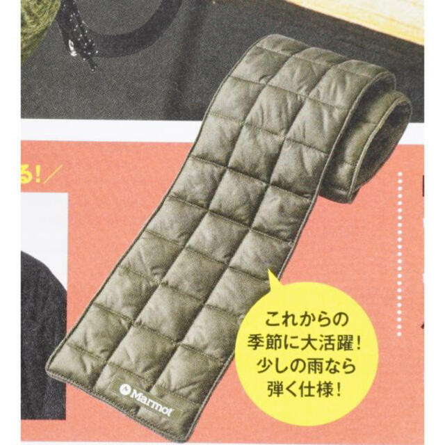 MARMOT(マーモット)のモノマックス　12月号増刊号　付録 マーモット 撥水キルティングマフラー メンズのファッション小物(マフラー)の商品写真